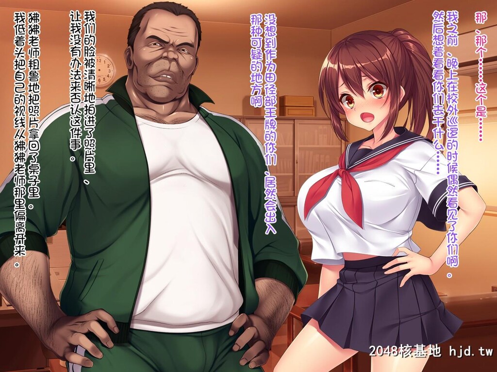 [クレージュアクセル]夏の终わりの约束～陆上部员橘夏树の场合～第0页 作者:Publisher 帖子ID:139096 TAG:动漫图片,卡通漫畫,2048核基地