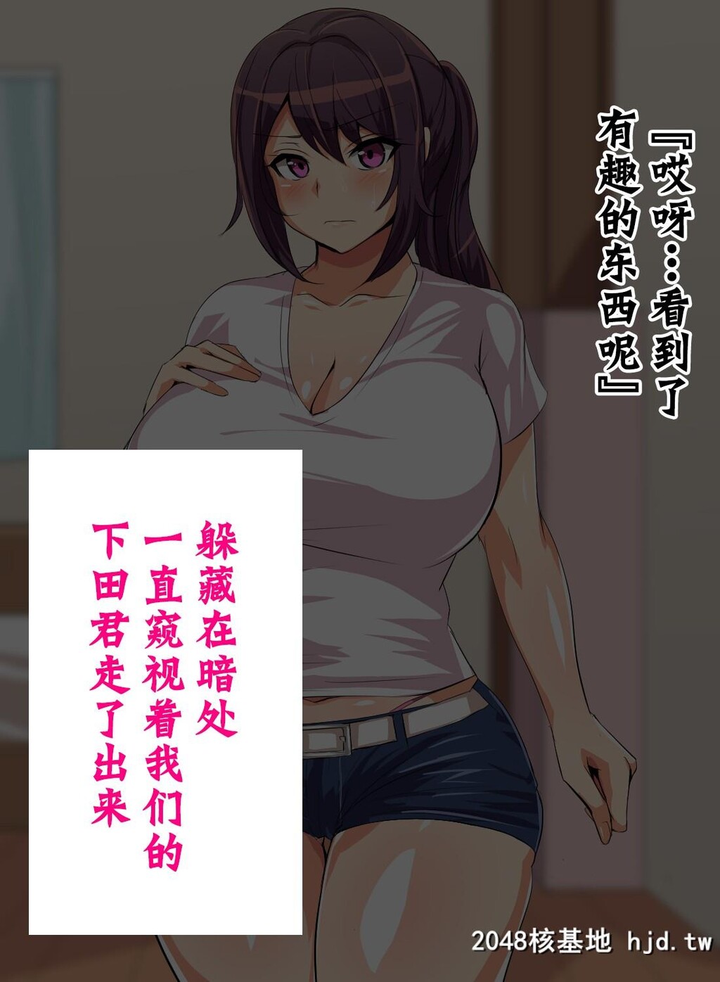 [へっだらいなー[さむらい]]都会の色に染まる彼女第1页 作者:Publisher 帖子ID:138945 TAG:动漫图片,卡通漫畫,2048核基地