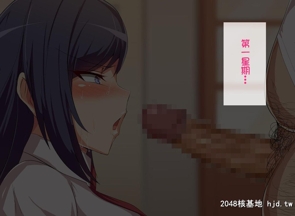 [へっだらいなー[さむらい]]义弟は知らない义姉の癡态第1页 作者:Publisher 帖子ID:138947 TAG:动漫图片,卡通漫畫,2048核基地