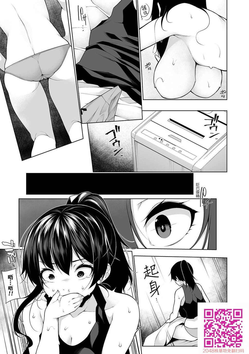 ヒプノブリンク3[24p]第0页 作者:Publisher 帖子ID:139567 TAG:动漫图片,卡通漫畫,2048核基地