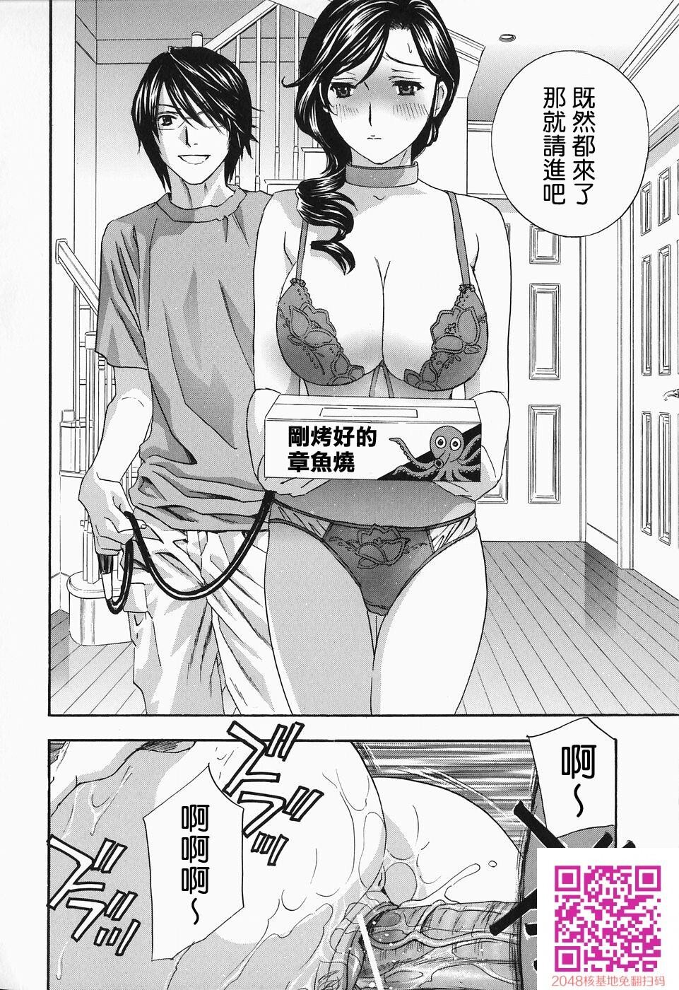 イクまで···ピストン![42p]第0页 作者:Publisher 帖子ID:136798 TAG:动漫图片,卡通漫畫,2048核基地