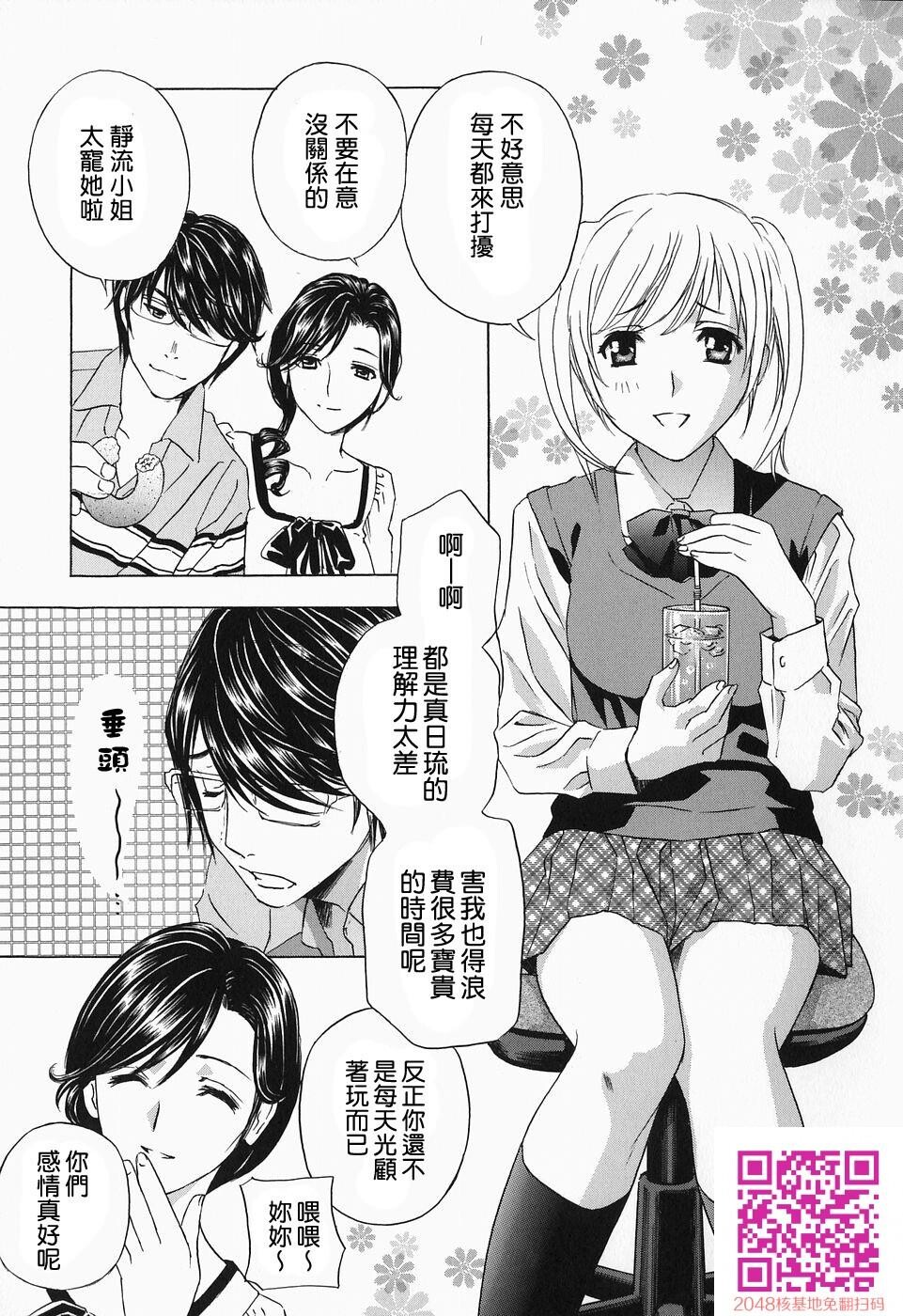 イクまで···ピストン![43p]第1页 作者:Publisher 帖子ID:136962 TAG:动漫图片,卡通漫畫,2048核基地