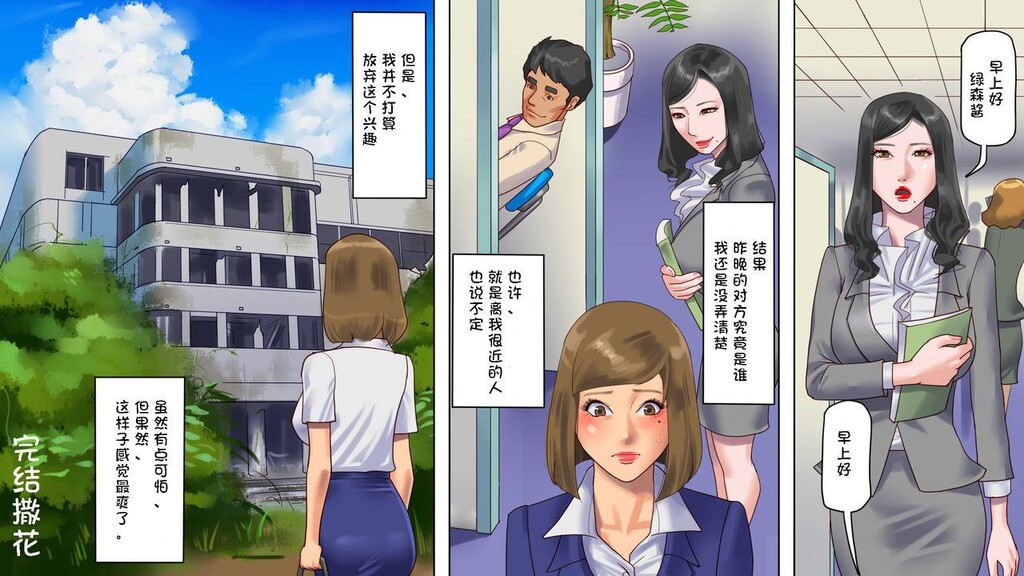 [中文]-[纳屋[奴隷夫人]]淫乱マゾ女装子_育子ちゃんの妄想SM日记[54P]第1页 作者:Publisher 帖子ID:138175 TAG:动漫图片,卡通漫畫,2048核基地