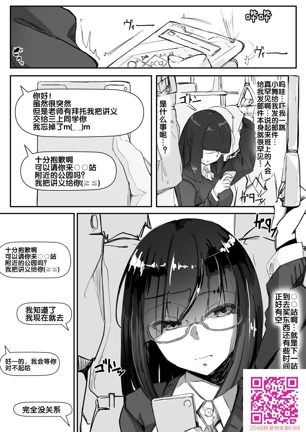 [调四季]催眠を[26p]第0页 作者:Publisher 帖子ID:137292 TAG:动漫图片,卡通漫畫,2048核基地