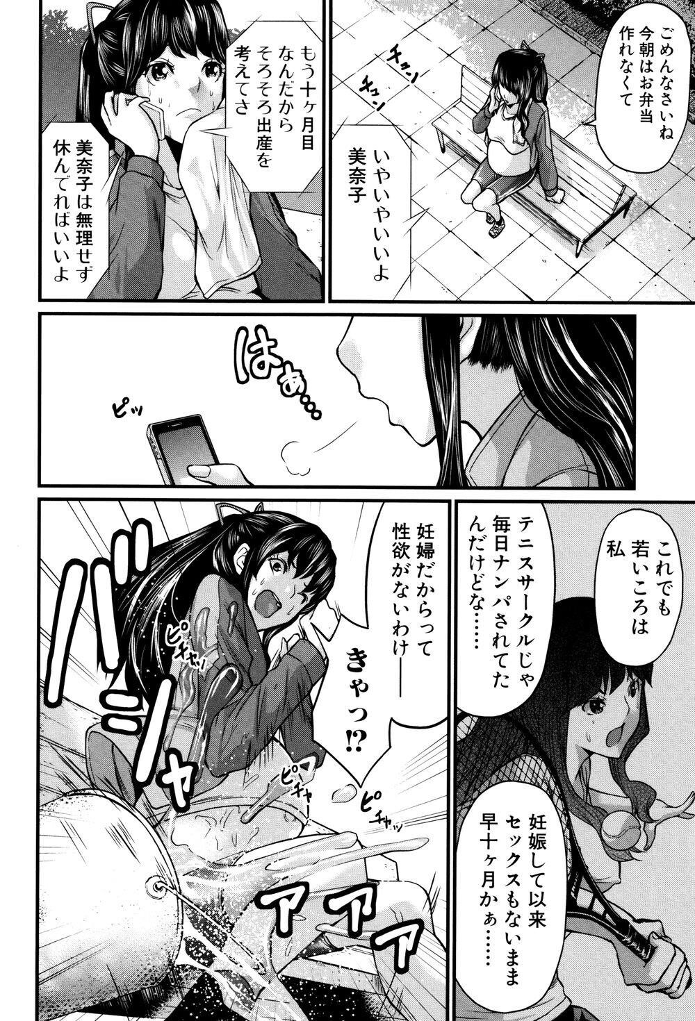 [中文][成年コミック][ミサキ闘]マタ妊ティ孕スメント3[20P]第1页 作者:Publisher 帖子ID:137801 TAG:动漫图片,卡通漫畫,2048核基地