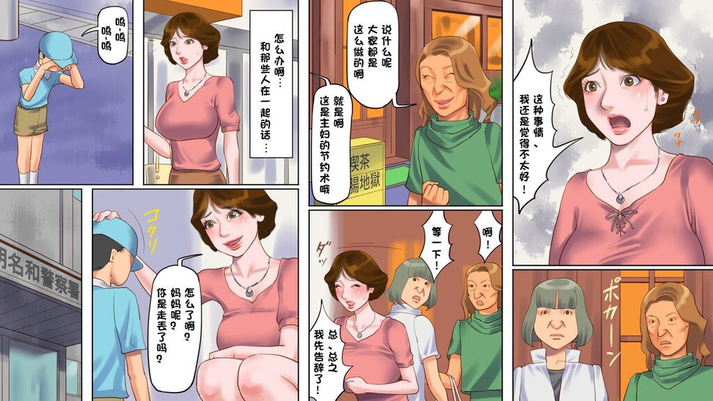 [中文][纳屋]奴隷饲育マンション1若妻啼泣调教编[44P]第1页 作者:Publisher 帖子ID:138171 TAG:动漫图片,卡通漫畫,2048核基地