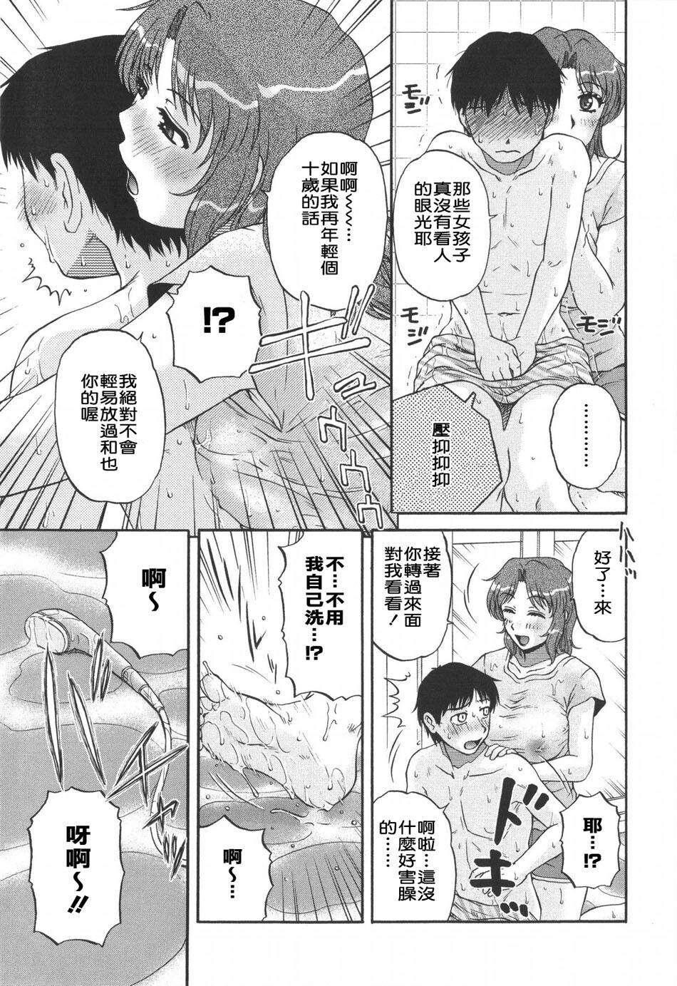 [中文][黑白]肉食人妻主义-3[43P]第1页 作者:Publisher 帖子ID:134838 TAG:动漫图片,卡通漫畫,2048核基地