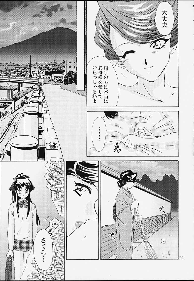 いけいけ！僕らのあやめ先生[82P]第1页 作者:Publisher 帖子ID:135160 TAG:动漫图片,卡通漫畫,2048核基地