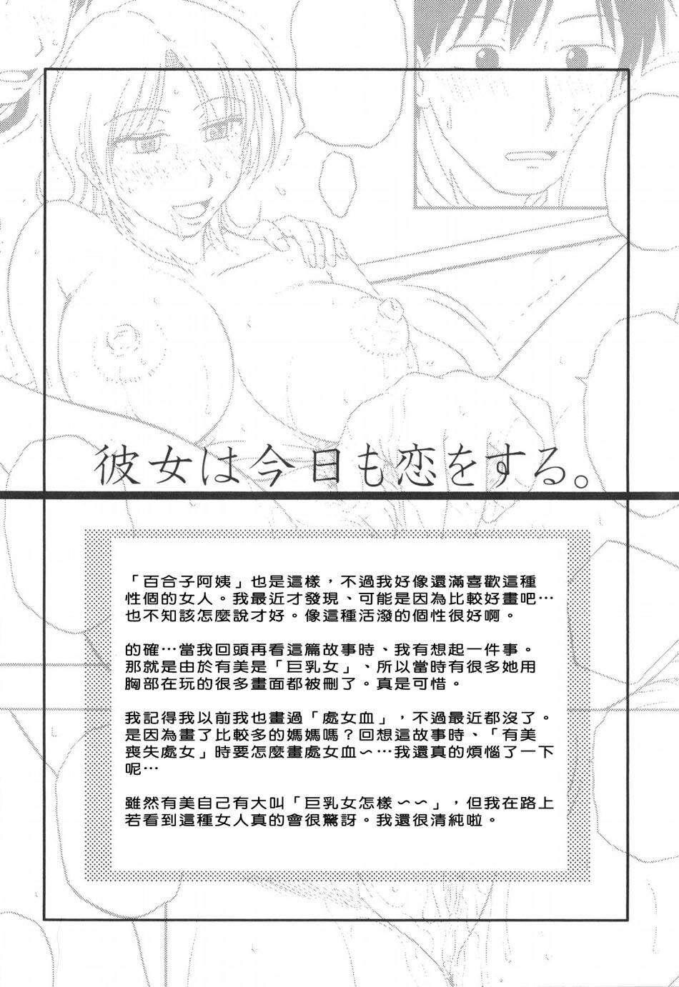 [中文][黑白]肉食人妻主义-4[44P]完第1页 作者:Publisher 帖子ID:134994 TAG:动漫图片,卡通漫畫,2048核基地