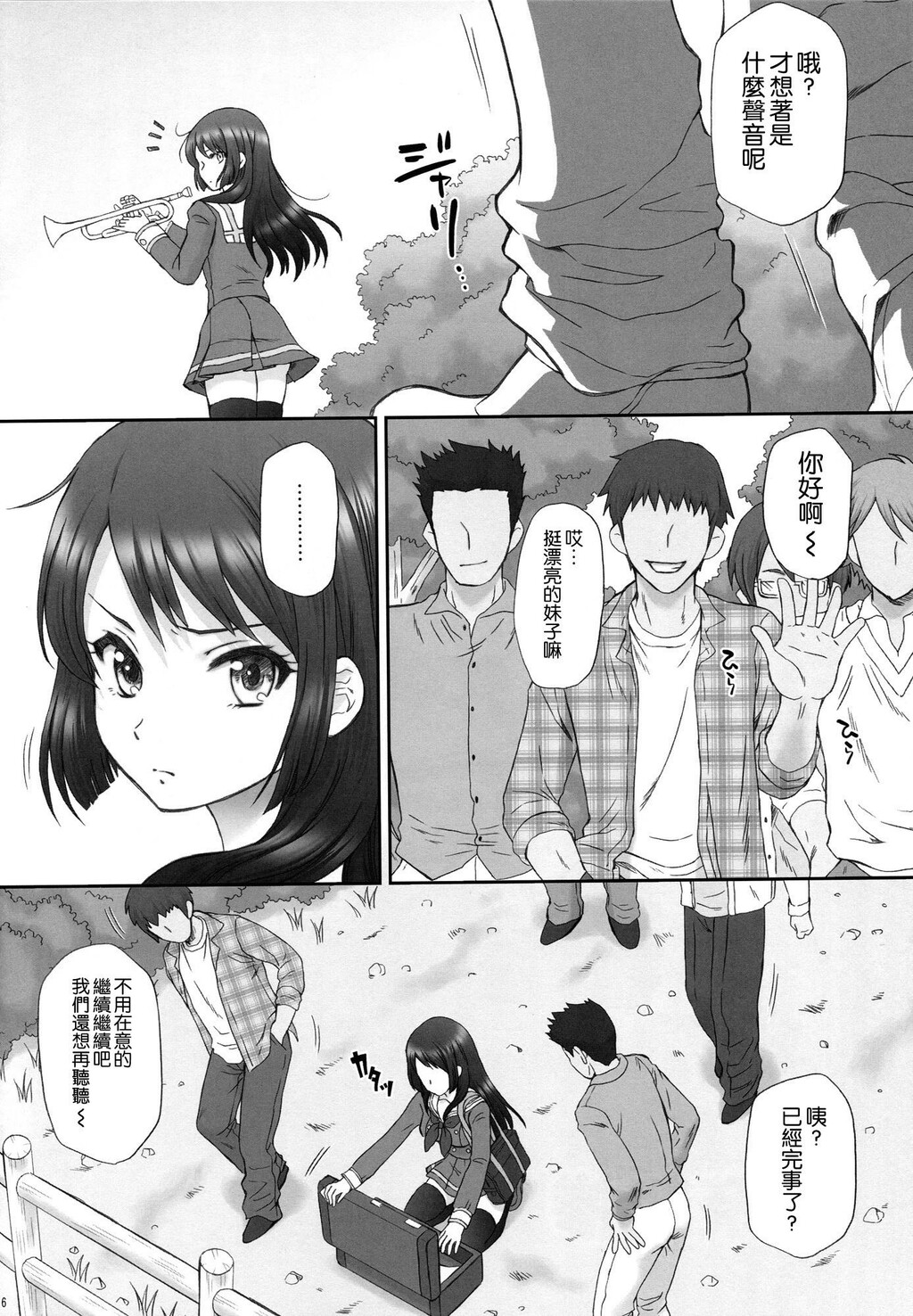 丽奈无惨[35P]第0页 作者:Publisher 帖子ID:135652 TAG:动漫图片,卡通漫畫,2048核基地