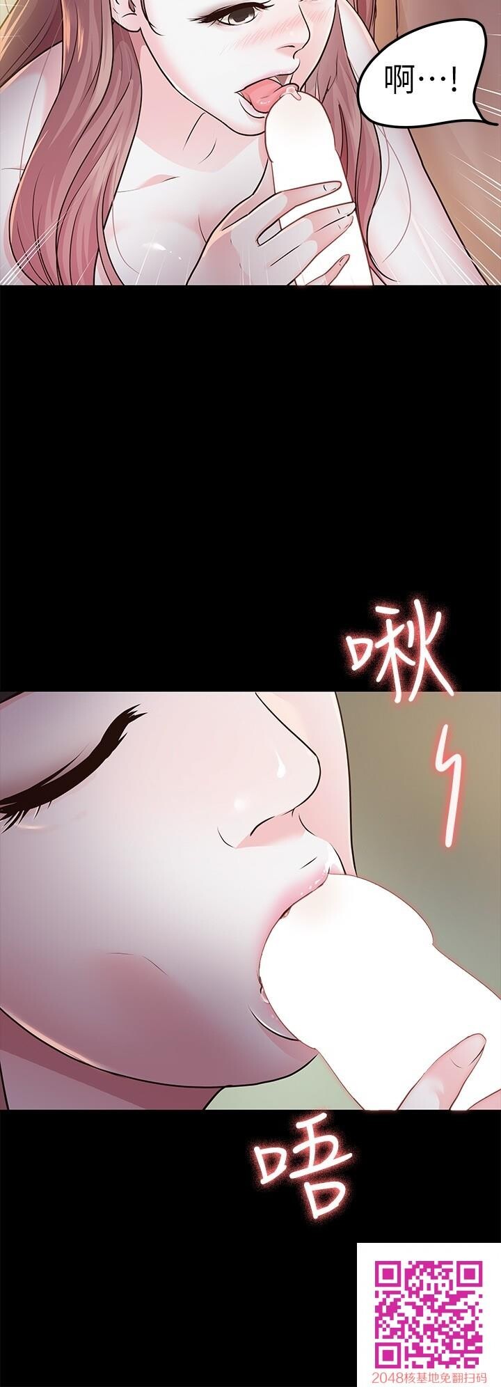 [中文][全彩][韩漫]养女13-14[37P]第1页 作者:Publisher 帖子ID:132228 TAG:动漫图片,卡通漫畫,2048核基地