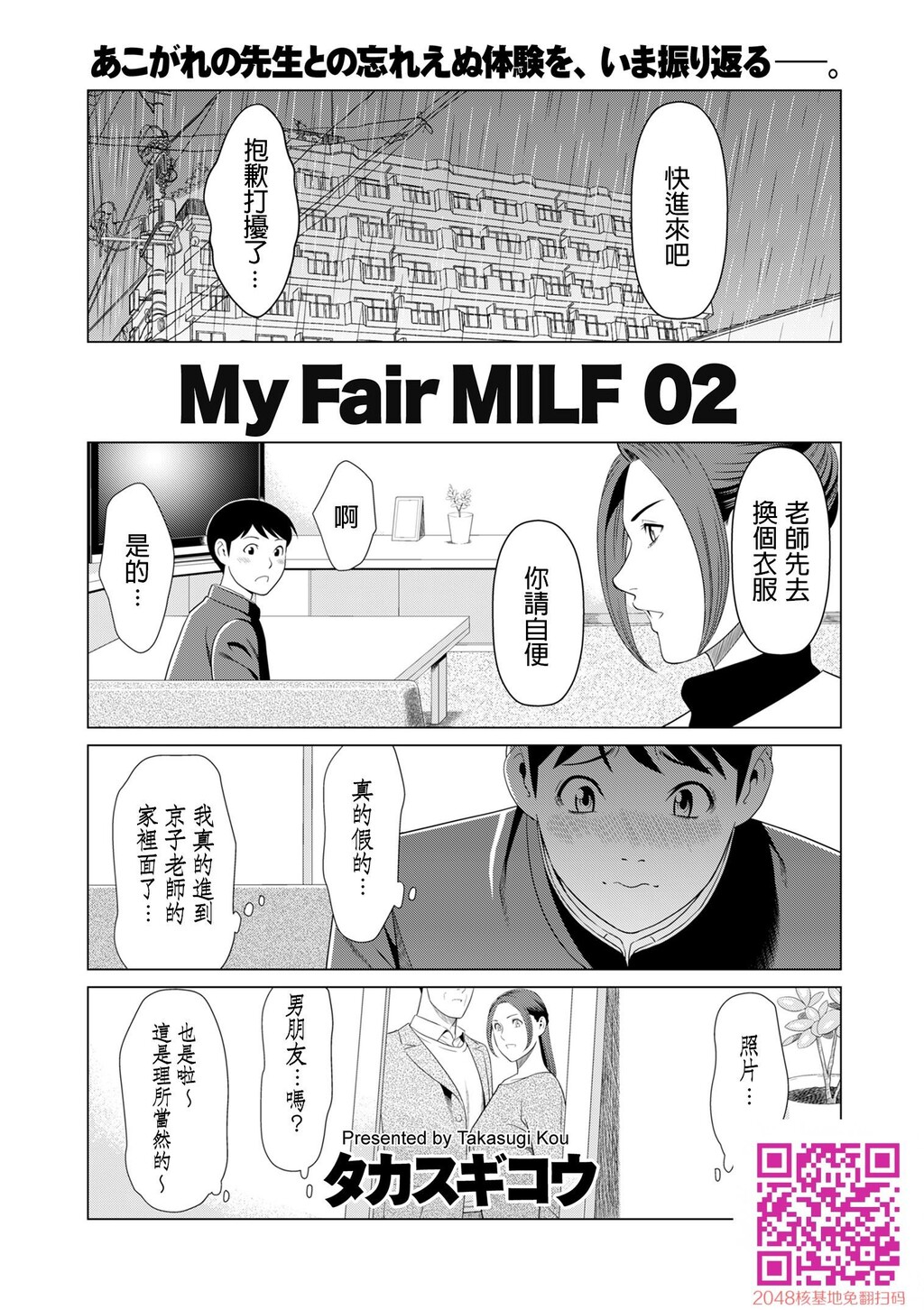 MyFairMILF[43p]第1页 作者:Publisher 帖子ID:131574 TAG:动漫图片,卡通漫畫,2048核基地