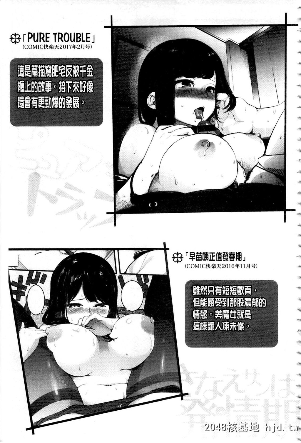 H漫中文整本-漏黏的女人第0页 作者:Publisher 帖子ID:130905 TAG:动漫图片,卡通漫畫,2048核基地