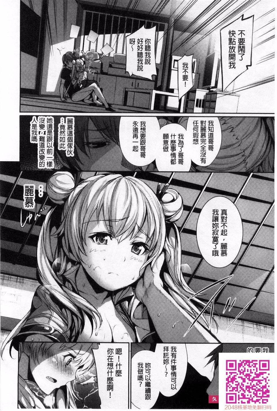 [ゲンツキ]偏爱ヒロイズム[41p]第1页 作者:Publisher 帖子ID:131734 TAG:动漫图片,卡通漫畫,2048核基地