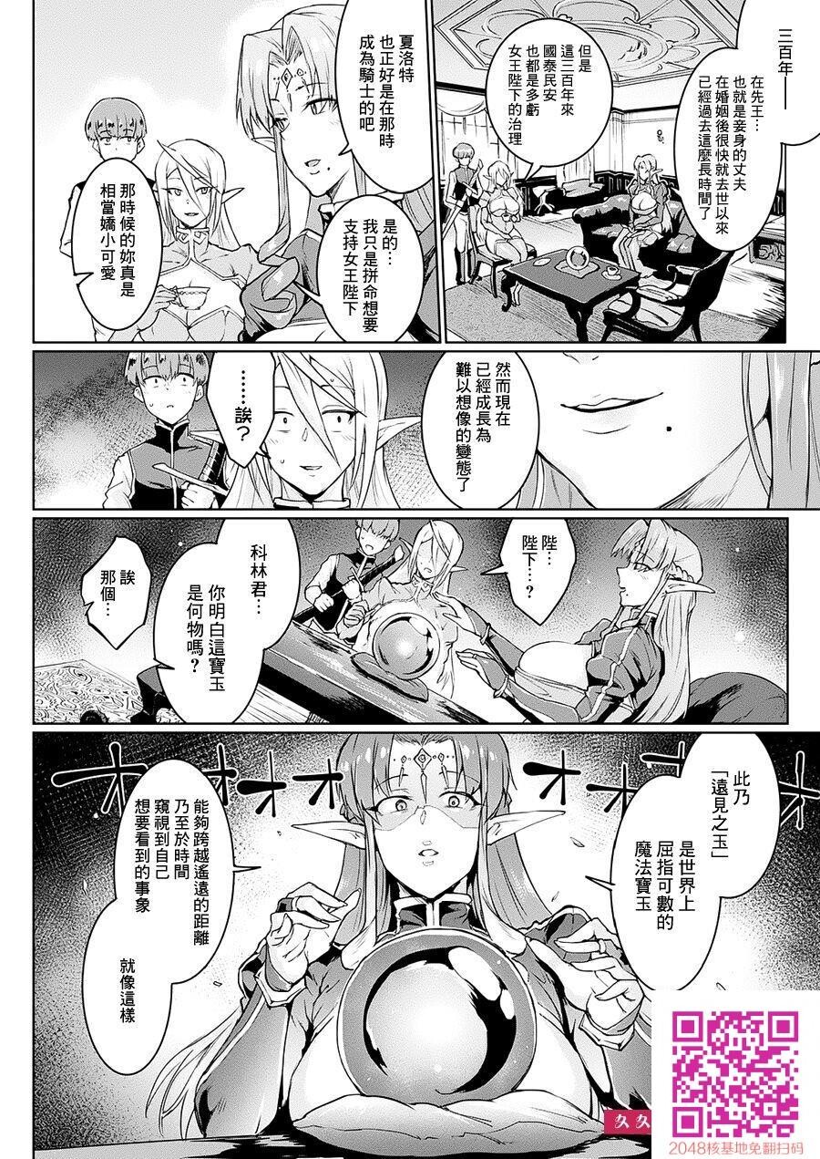 [煌野一人]ユア・マジェスティ、マイ・マスター[26p]第1页 作者:Publisher 帖子ID:128250 TAG:动漫图片,卡通漫畫,2048核基地