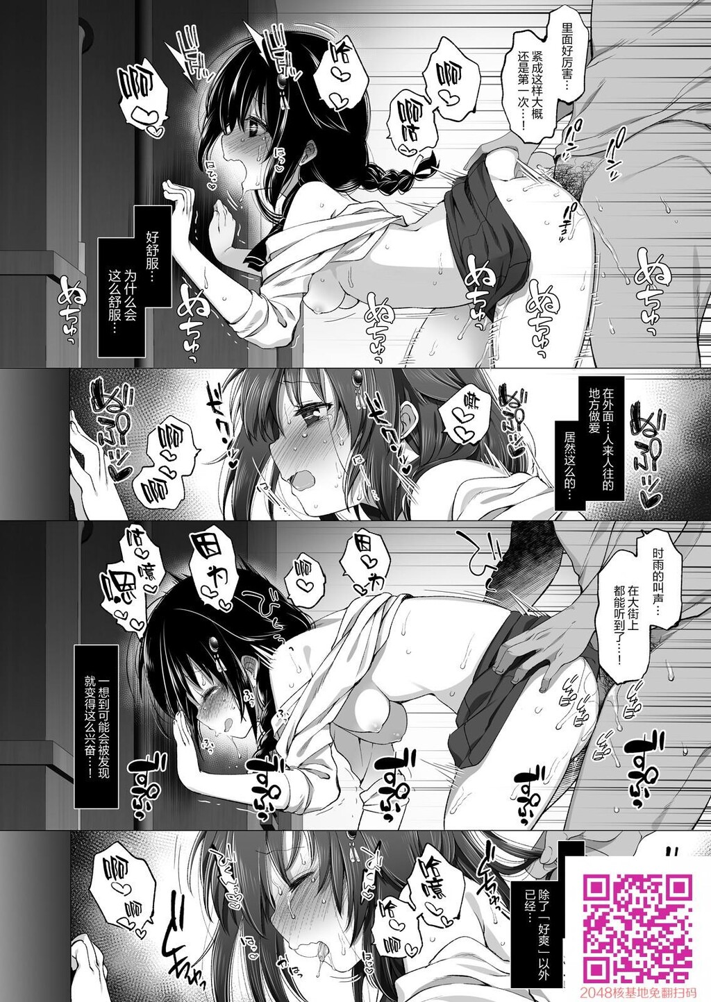 白露型时雨露出×野外セックス[27P]第0页 作者:Publisher 帖子ID:129401 TAG:动漫图片,卡通漫畫,2048核基地