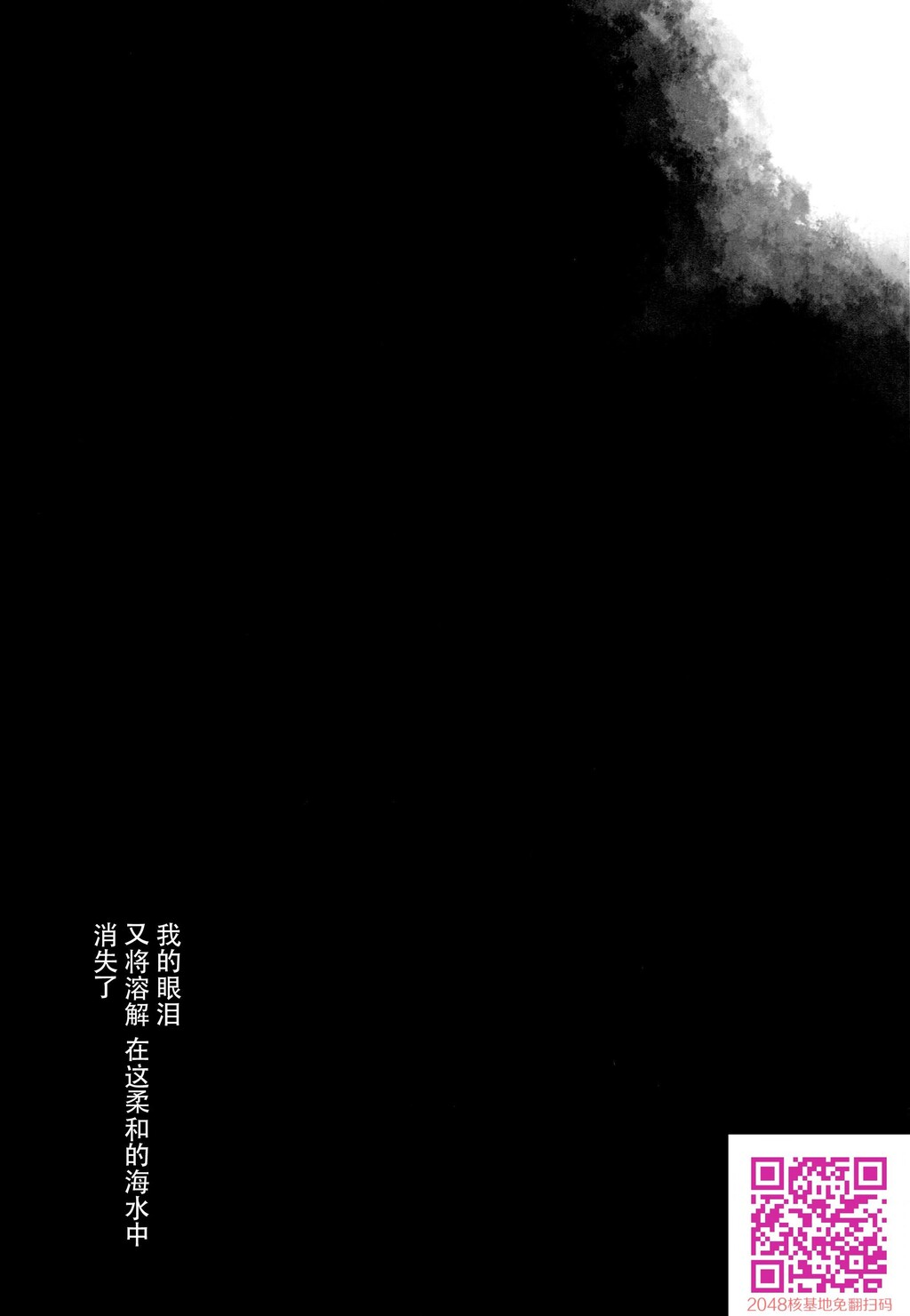 秘书舰时雨-轮姦凌辱3-[25P]第0页 作者:Publisher 帖子ID:129561 TAG:动漫图片,卡通漫畫,2048核基地