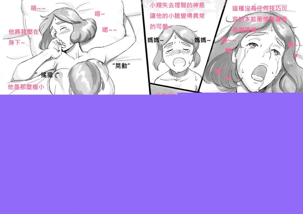 [中文黑白]母子浪漫列车[46P]第0页 作者:Publisher 帖子ID:129071 TAG:动漫图片,卡通漫畫,2048核基地