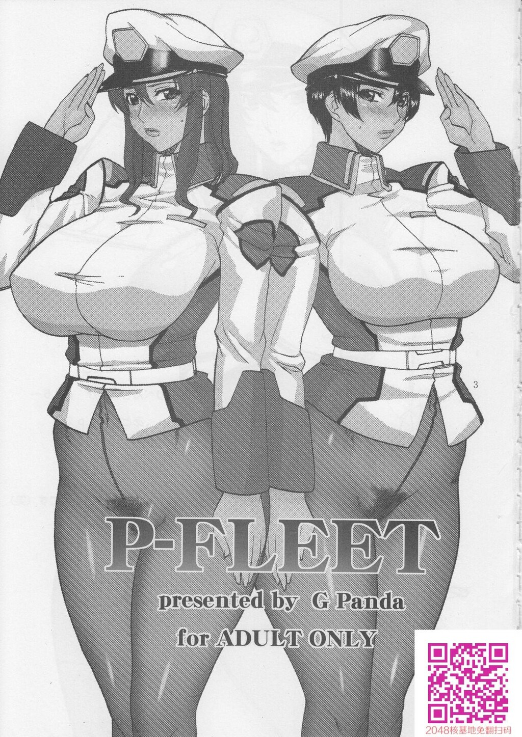 P-FLEET[24P]第1页 作者:Publisher 帖子ID:129569 TAG:动漫图片,卡通漫畫,2048核基地