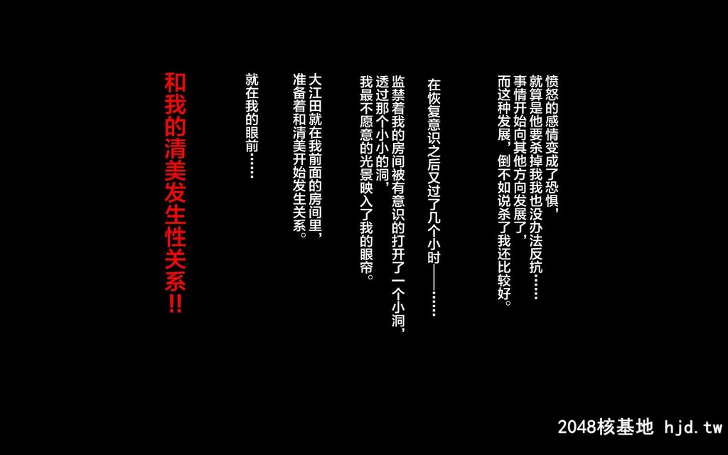 [まぐろ珈琲[炙りサーモン丸]]田舎に移住したら妻が寝取られた话第1页 作者:Publisher 帖子ID:126116 TAG:动漫图片,卡通漫畫,2048核基地