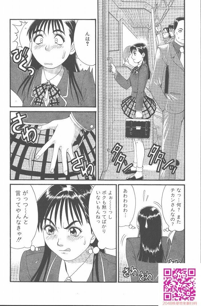 ひの丸クンの変っ！[209P]第1页 作者:Publisher 帖子ID:123337 TAG:动漫图片,卡通漫畫,2048核基地