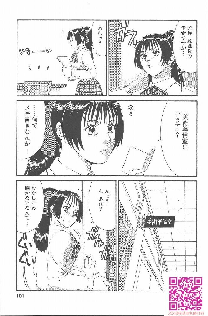 ひの丸クンの変っ！[209P]第0页 作者:Publisher 帖子ID:123337 TAG:动漫图片,卡通漫畫,2048核基地