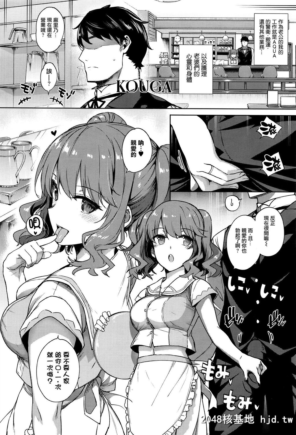 [桂井よしあき]アクアニア结婚性活[コミックエグゼ01][中国翻訳]第1页 作者:Publisher 帖子ID:117607 TAG:动漫图片,卡通漫畫,2048核基地