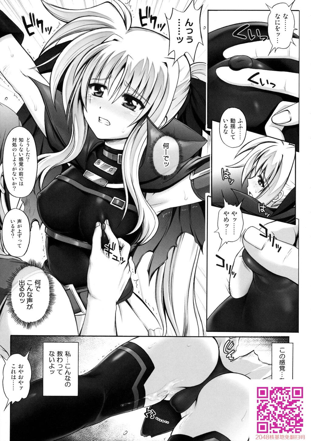 サイクロンの総集编MANATSUの夜の総集编[128P]第1页 作者:Publisher 帖子ID:119243 TAG:动漫图片,卡通漫畫,2048核基地