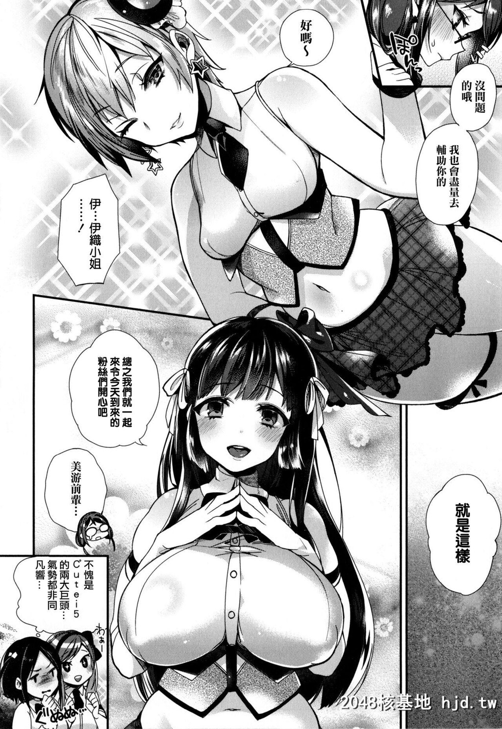 [しんどう]お嬢様とメイドのみだらな性活+とらのあなリーフレット[中国翻訳]第1页 作者:Publisher 帖子ID:117771 TAG:动漫图片,卡通漫畫,2048核基地