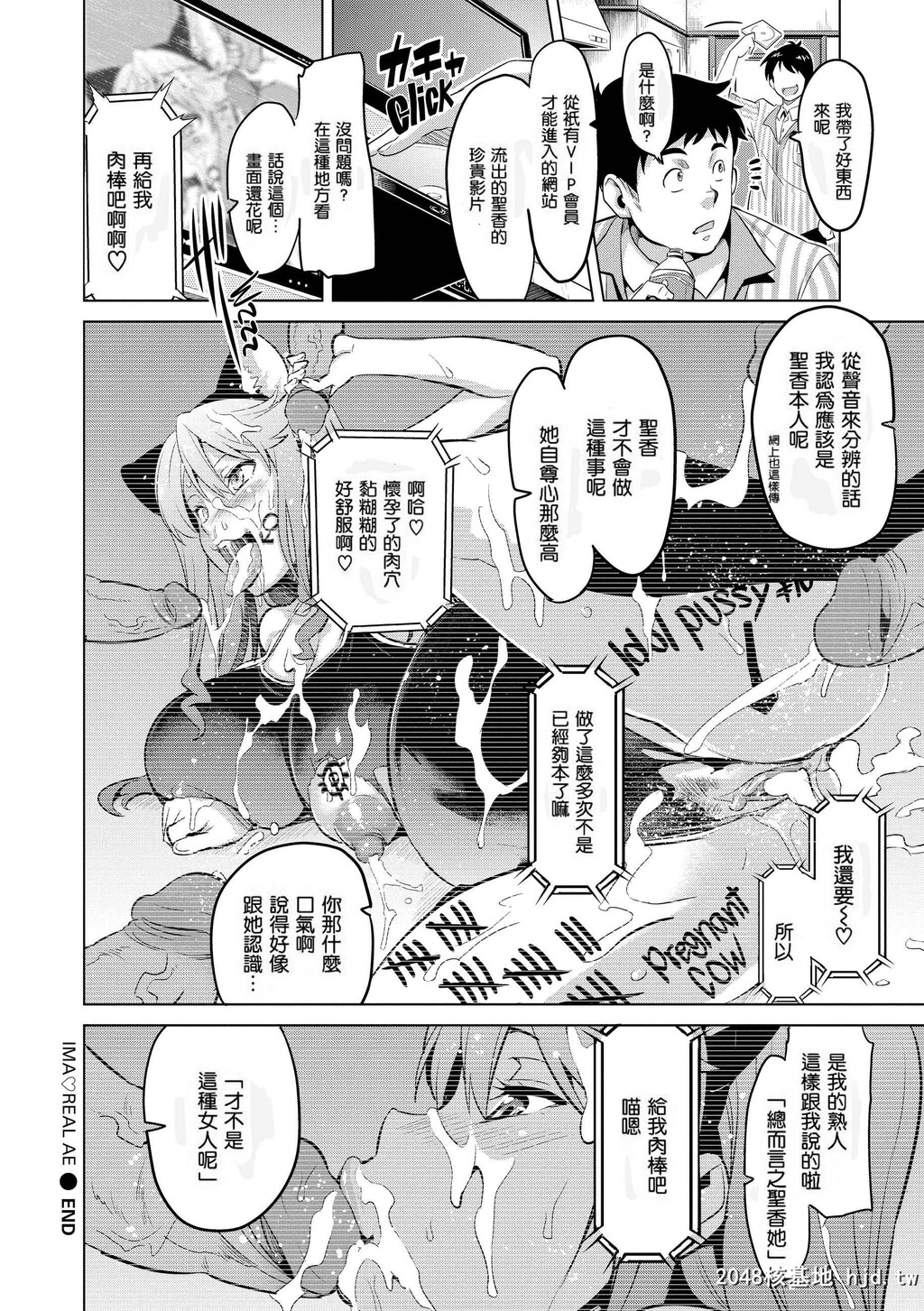 [武田弘光]いま?りあ[无修正]第1页 作者:Publisher 帖子ID:116448 TAG:动漫图片,卡通漫畫,2048核基地