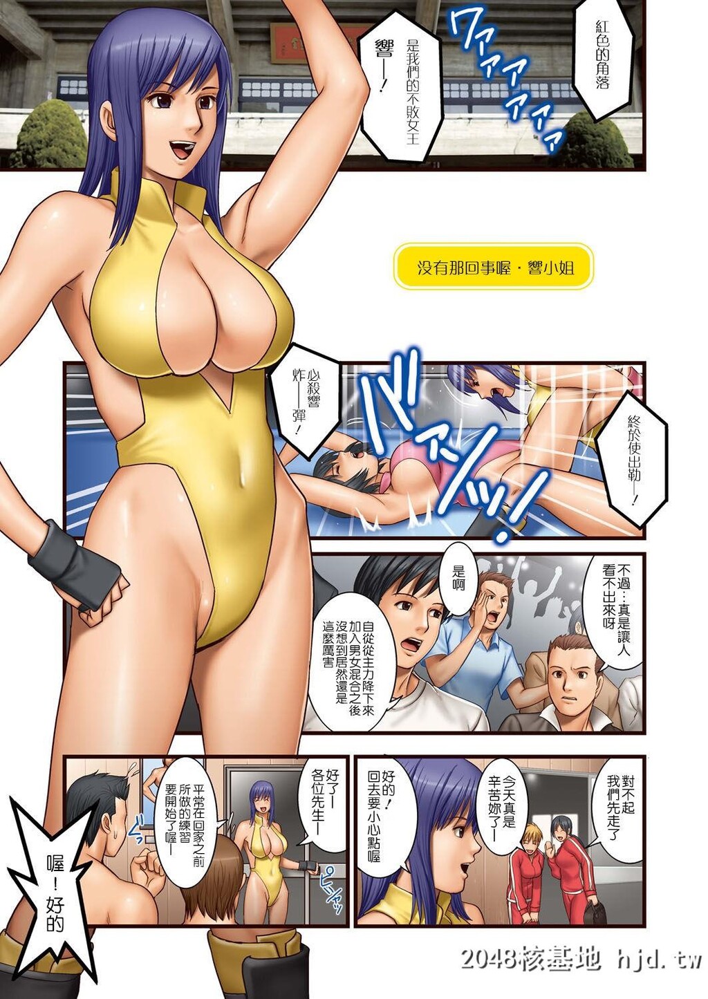 H漫中文全彩-LOVECUM第1页 作者:Publisher 帖子ID:115954 TAG:动漫图片,卡通漫畫,2048核基地