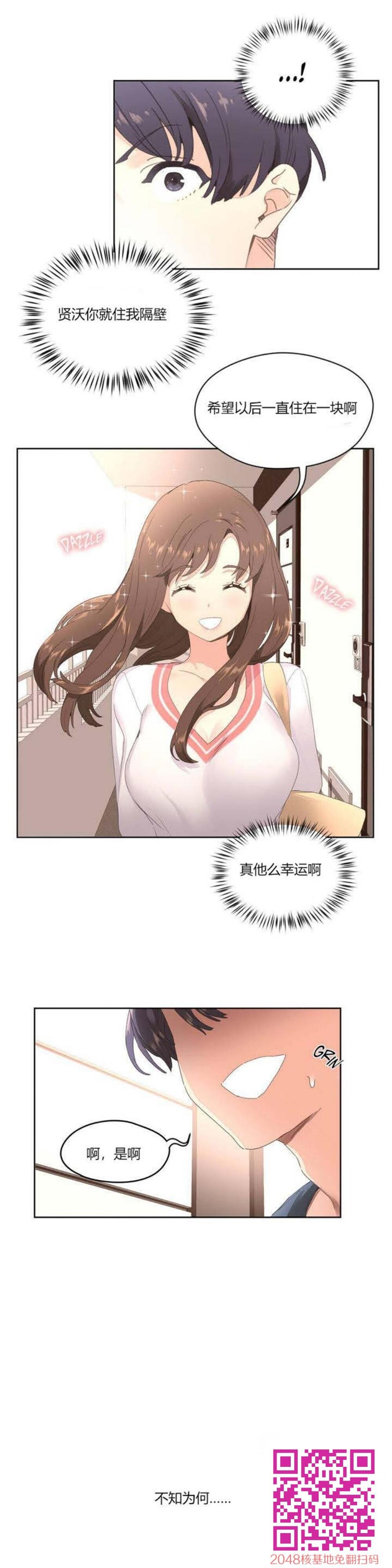 秘香[28P]第1页 作者:Publisher 帖子ID:113648 TAG:动漫图片,卡通漫畫,2048核基地