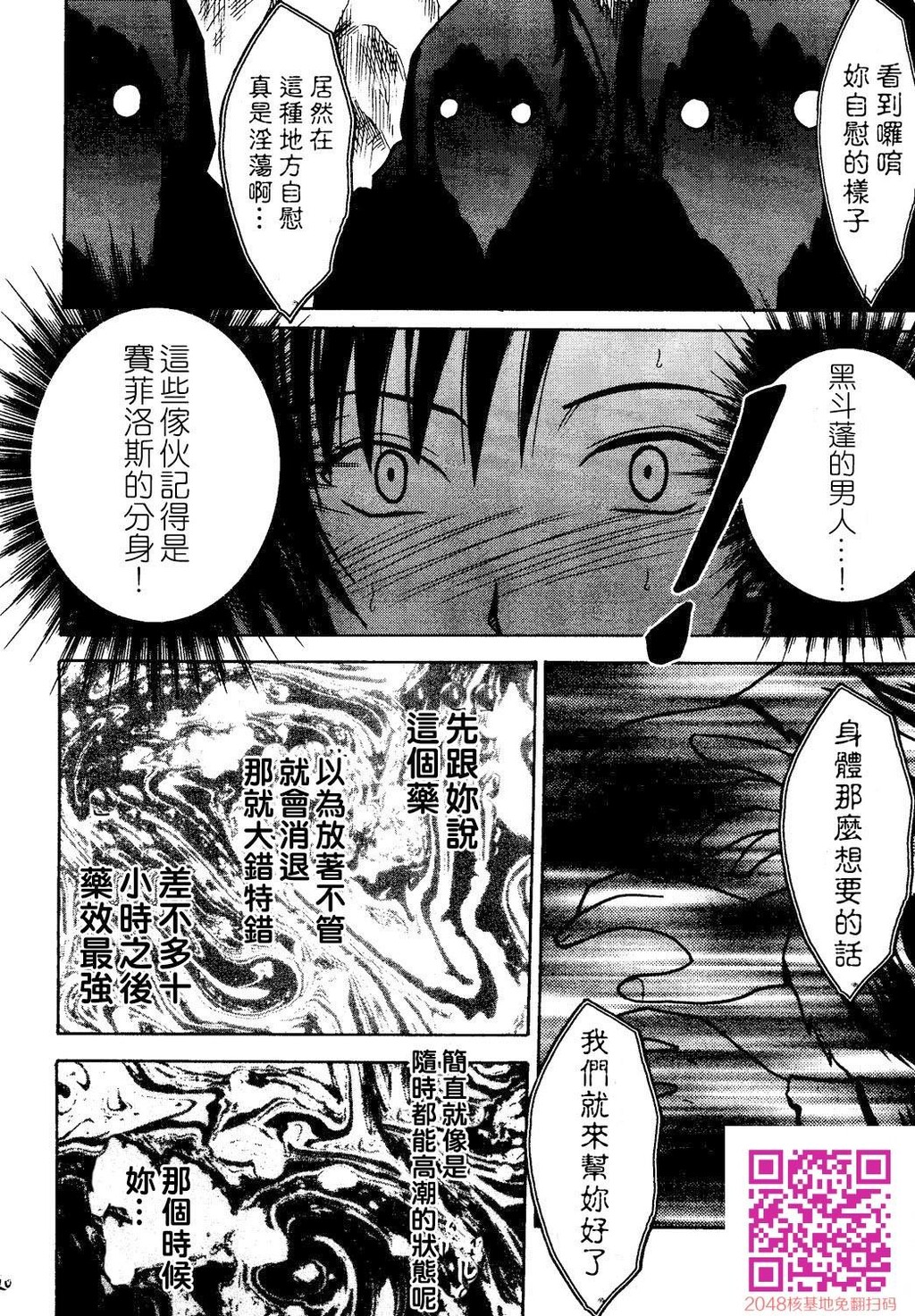 果実総集编[184P]第0页 作者:Publisher 帖子ID:111370 TAG:动漫图片,卡通漫畫,2048核基地