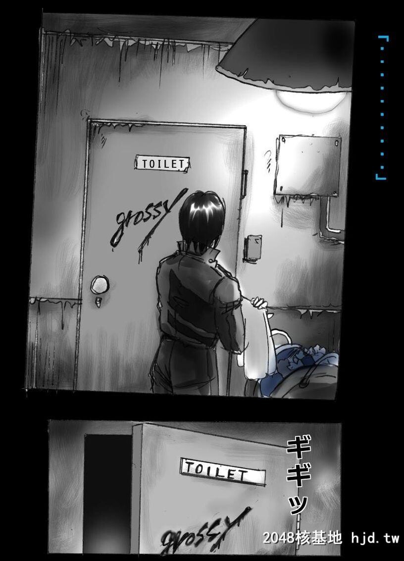 [女人化研究所[milda7]]强制女装トイレ?grossy[中国翻訳]第1页 作者:Publisher 帖子ID:112677 TAG:动漫图片,卡通漫畫,2048核基地