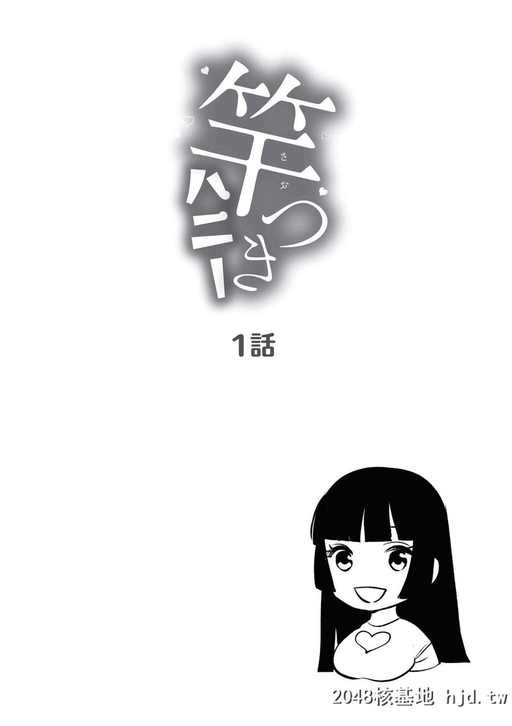 H漫中文整本-竿甜如蜜第1页 作者:Publisher 帖子ID:111373 TAG:动漫图片,卡通漫畫,2048核基地