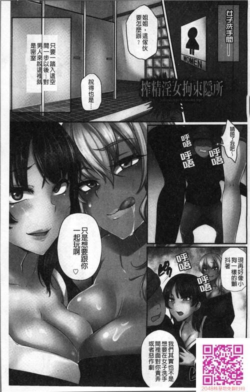 纯情トライ淫奔録1[9P]第1页 作者:Publisher 帖子ID:112351 TAG:动漫图片,卡通漫畫,2048核基地