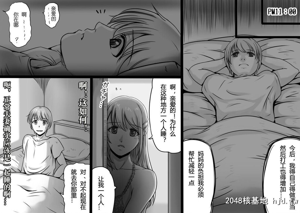 [レモンケーキ[柠檬庆喜]]お母さんが僕をあなたと呼んだ日[中国翻訳]第1页 作者:Publisher 帖子ID:112678 TAG:动漫图片,卡通漫畫,2048核基地