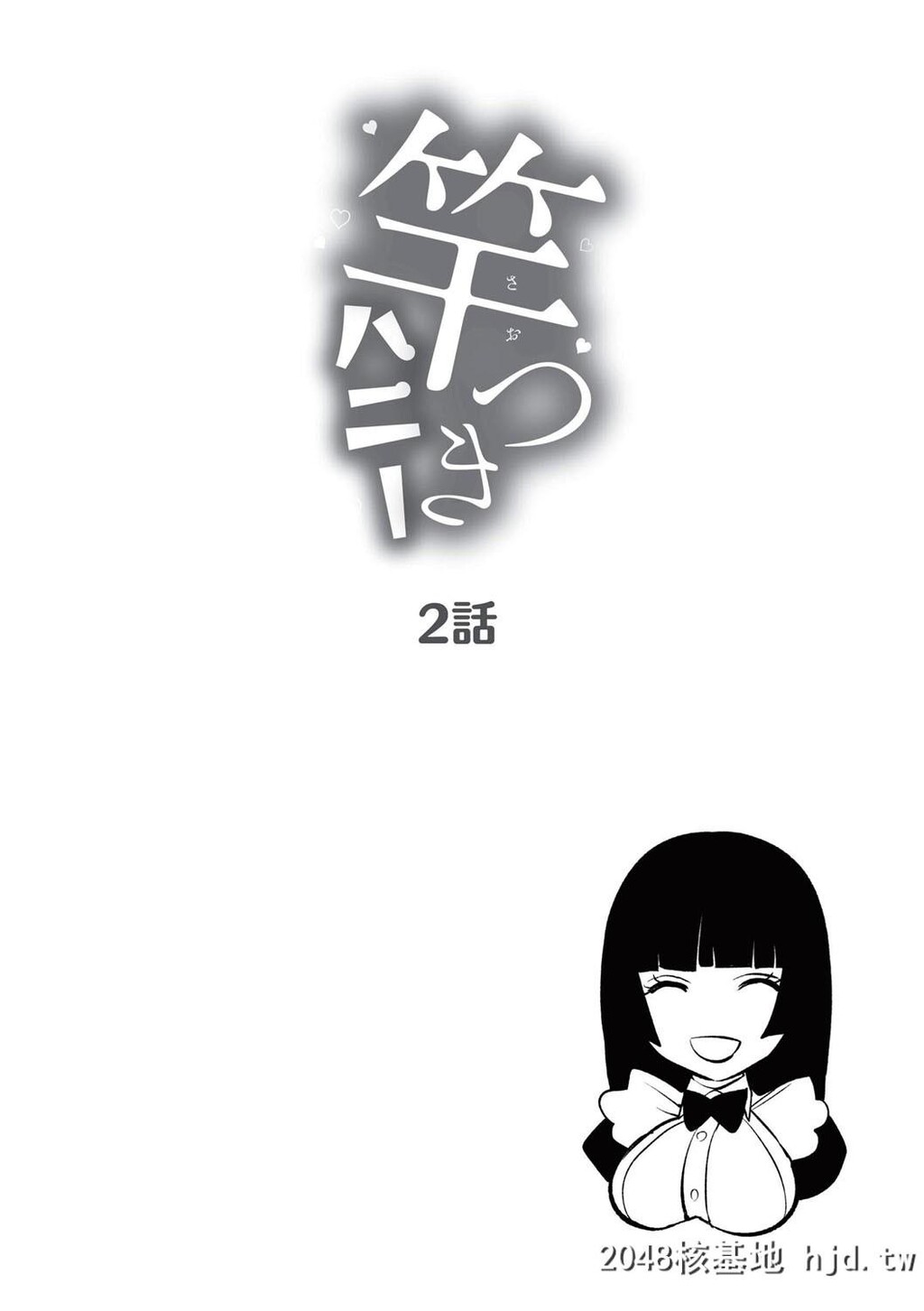 H漫中文整本-竿甜如蜜第1页 作者:Publisher 帖子ID:111373 TAG:动漫图片,卡通漫畫,2048核基地