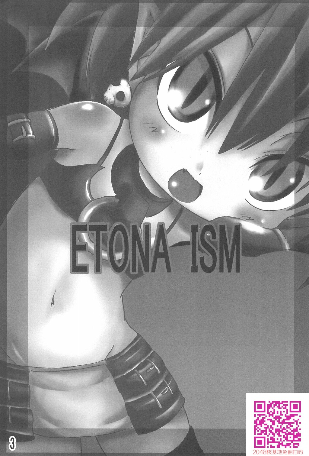 ETONAISM[20P]第0页 作者:Publisher 帖子ID:108529 TAG:动漫图片,卡通漫畫,2048核基地