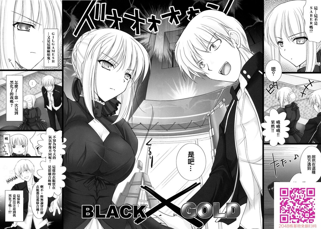 BLACKxGOLD[35P]第0页 作者:Publisher 帖子ID:109202 TAG:动漫图片,卡通漫畫,2048核基地