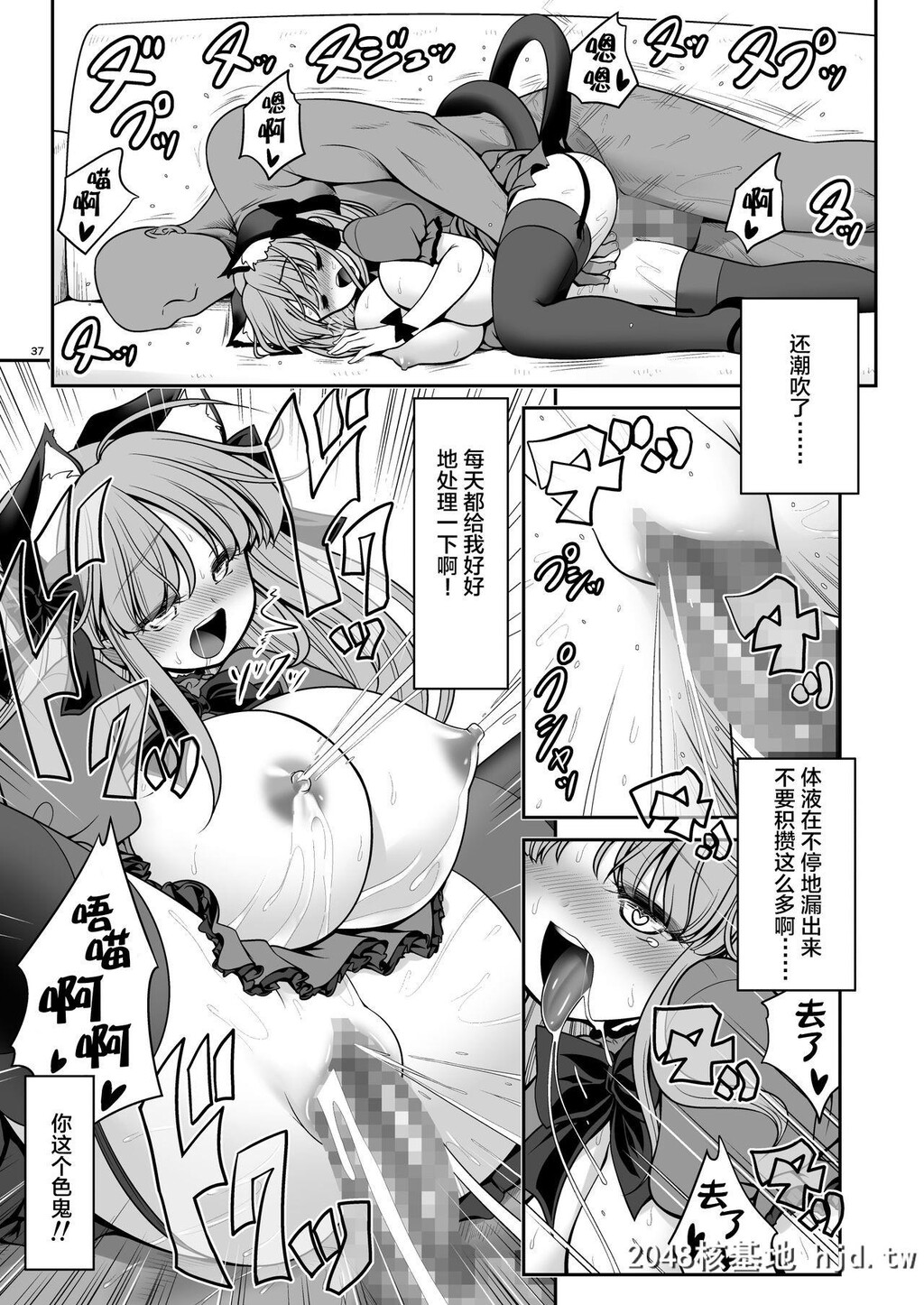 [世捨人な漫画描き[ともきとものり]]濡れる旧地狱[东方Project]第1页 作者:Publisher 帖子ID:106648 TAG:动漫图片,卡通漫畫,2048核基地