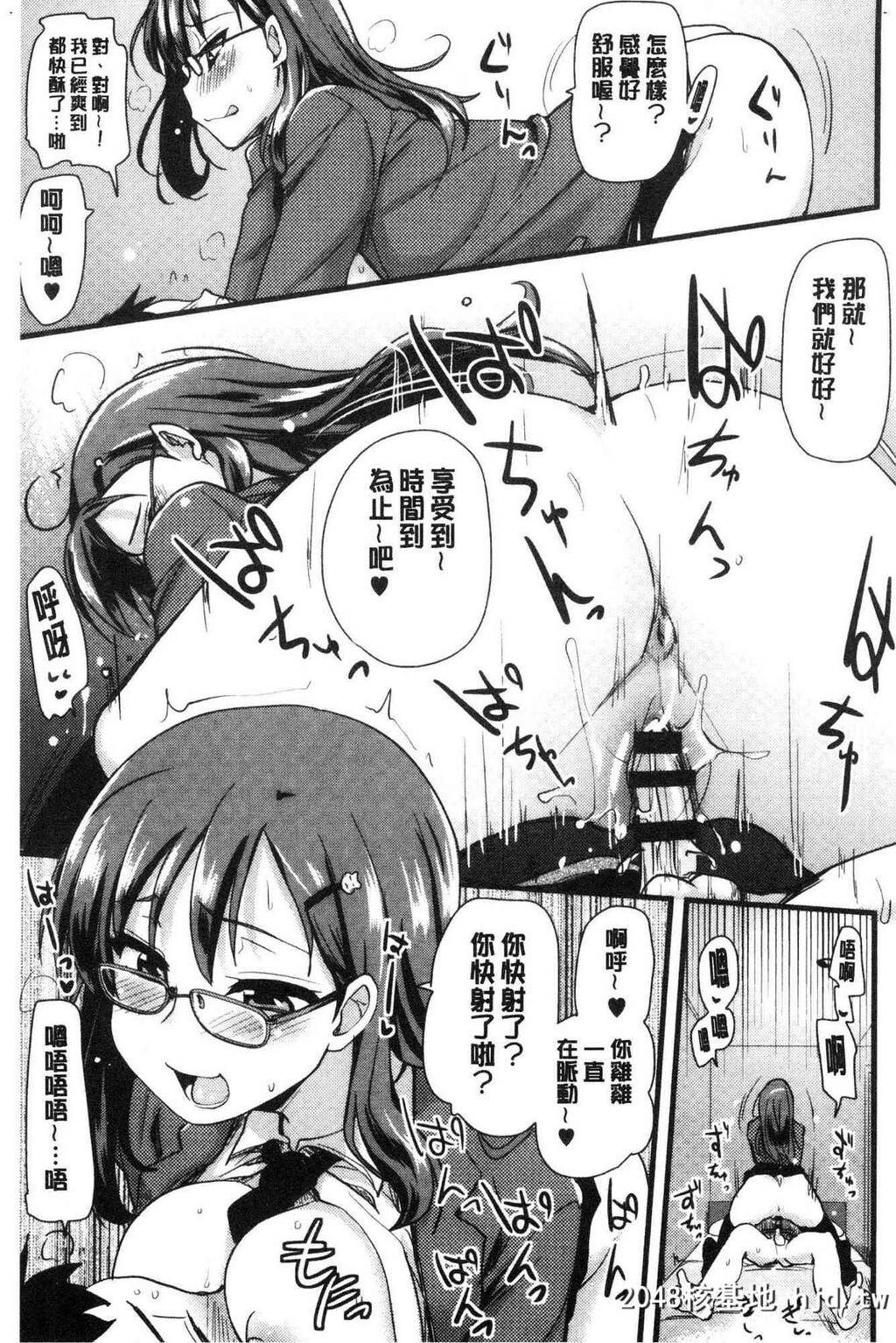 H漫中文整本-色情的巨乳漫画家第1页 作者:Publisher 帖子ID:104434 TAG:动漫图片,卡通漫畫,2048核基地