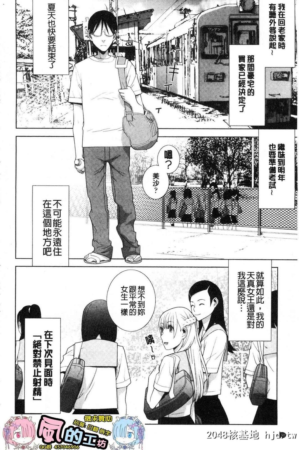 H漫中文整本-义妹的危险的安全日-义妹の危険な安全日[风的...第1页 作者:Publisher 帖子ID:104435 TAG:动漫图片,卡通漫畫,2048核基地