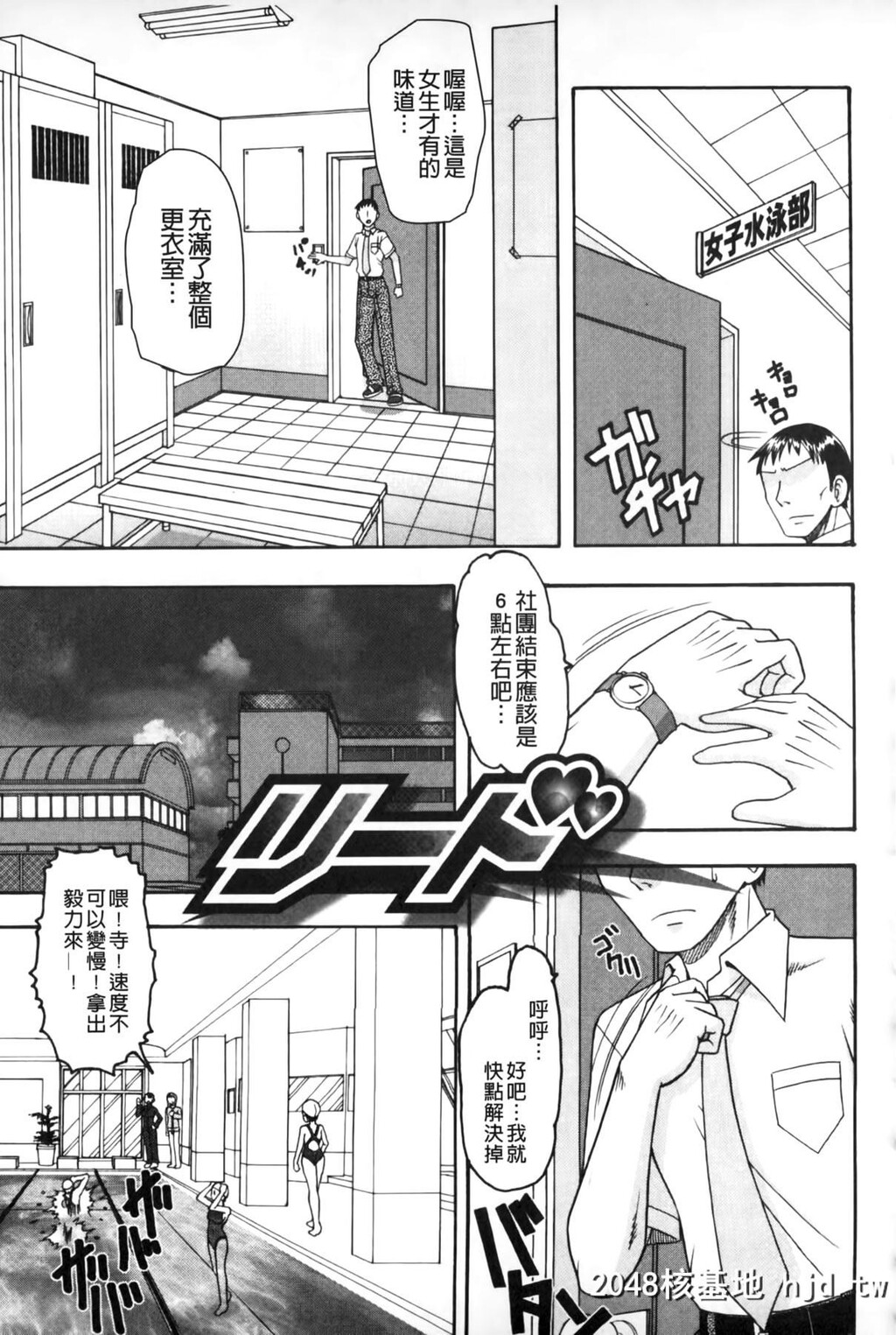 [木工用ボンド]あなたが射精く顔、见てあげる。[中国翻訳]第1页 作者:Publisher 帖子ID:105280 TAG:动漫图片,卡通漫畫,2048核基地