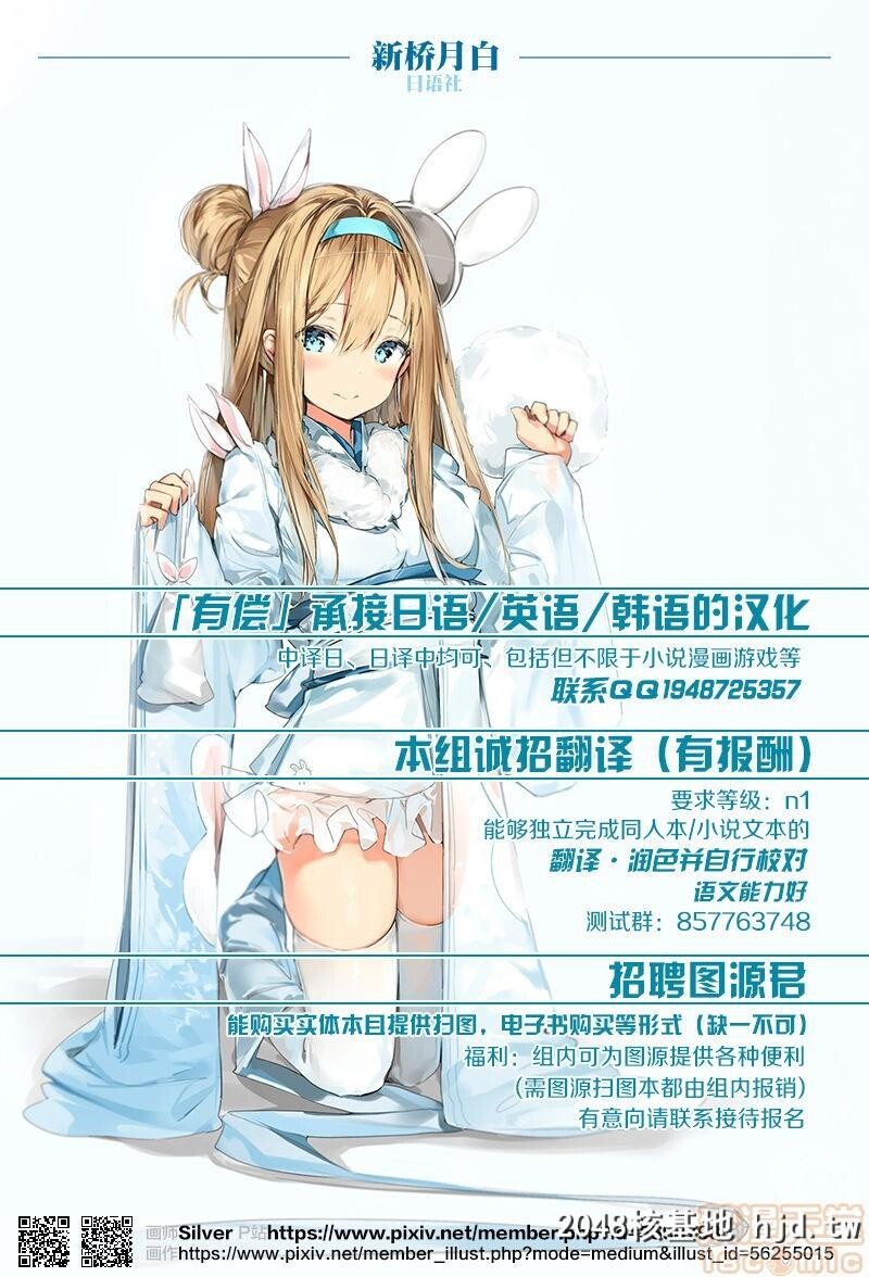 [shakestyle[ShAKe]]五十岚柚叶调教日誌1~5第1页 作者:Publisher 帖子ID:105451 TAG:动漫图片,卡通漫畫,2048核基地