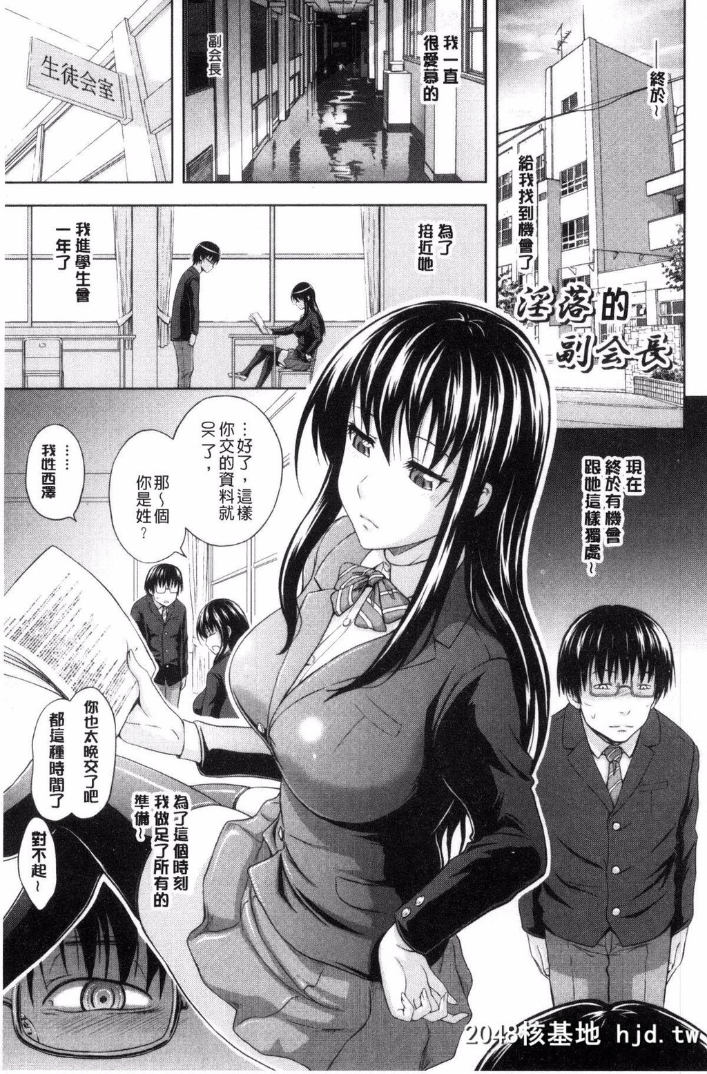 [まひるの影郎]淫落する女たち淫乱堕落女人们第0页 作者:Publisher 帖子ID:102565 TAG:动漫图片,卡通漫畫,2048核基地