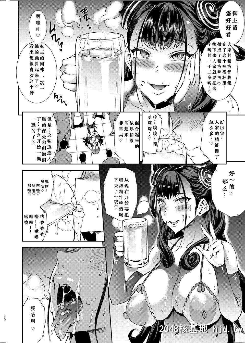 [エレクトさわる]紫式部の耳舐め手コキ乳首责めに堪えられたら生[Fate/GrandOrder]第0页 作者:Publisher 帖子ID:103414 TAG:动漫图片,卡通漫畫,2048核基地