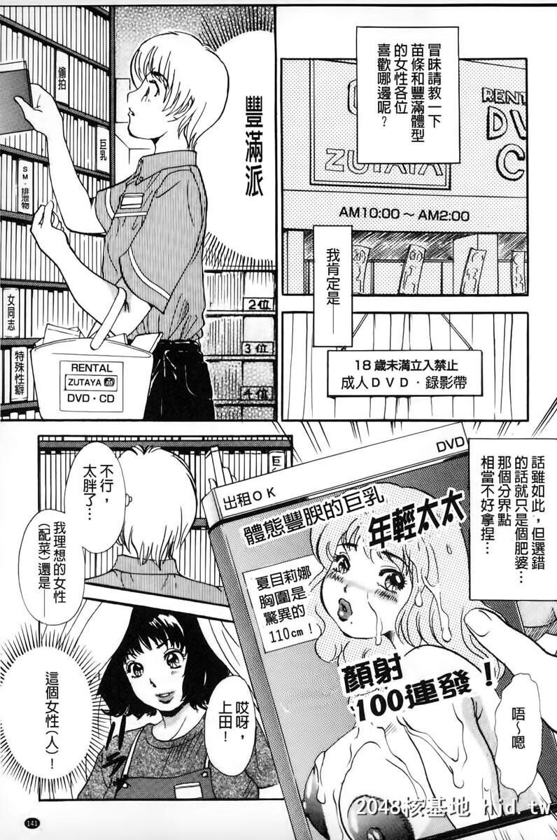 [TheAmanoja9]おろしてあ?げ?る[中国翻訳]第0页 作者:Publisher 帖子ID:103749 TAG:动漫图片,卡通漫畫,2048核基地