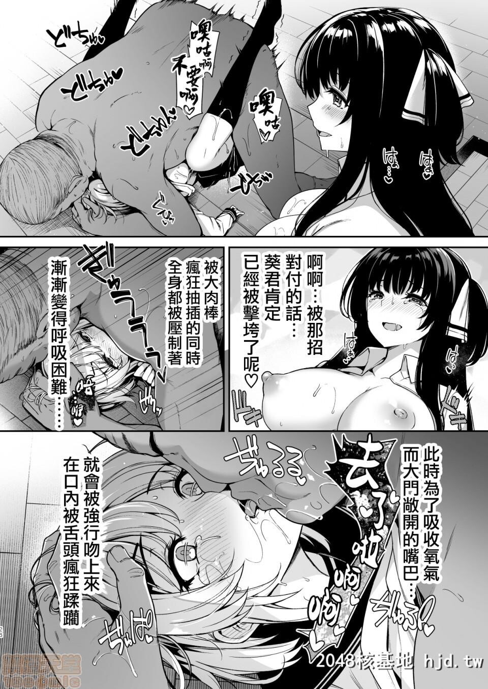 [ボトルシップボトラー[夏桜]]三食昼寝付きTS2第1页 作者:Publisher 帖子ID:101373 TAG:动漫图片,卡通漫畫,2048核基地