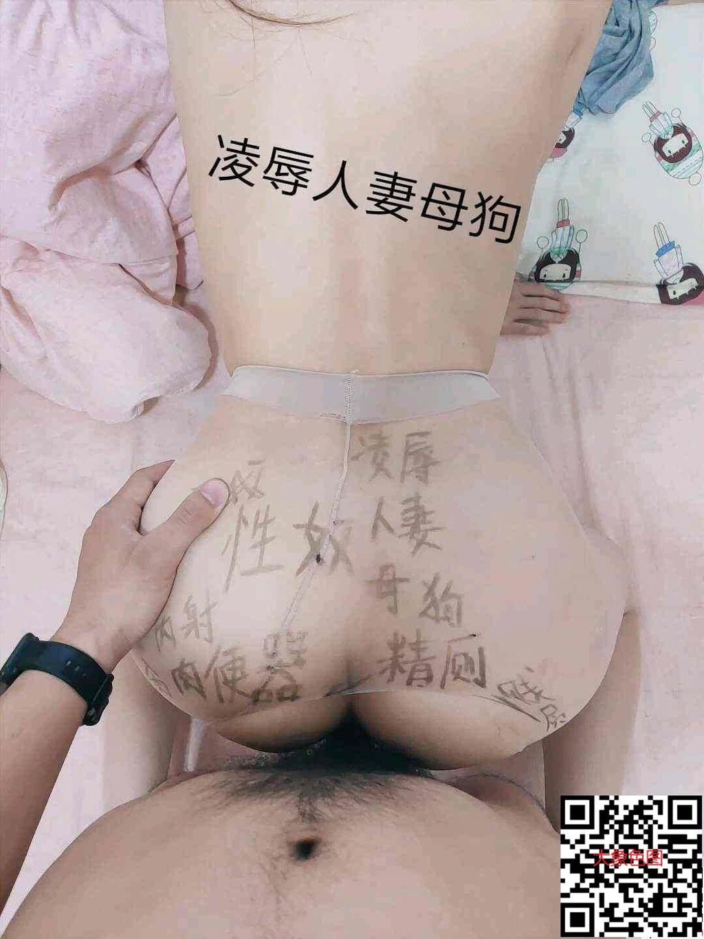 教师母狗丝袜肉便器，疯狂抽插肆意发泄~随便谁，只要有大鸡巴都可以干[12P]第1页 作者:Publisher 帖子ID:132755 TAG:自拍图片,大象图片